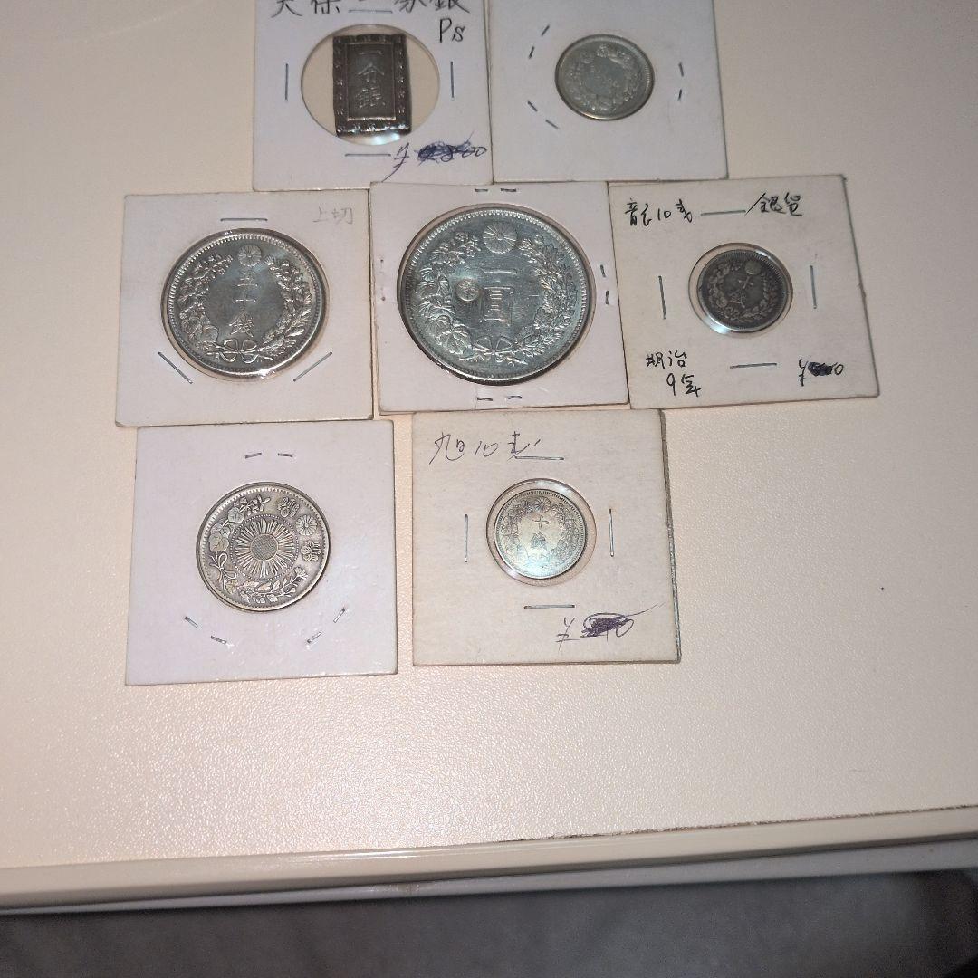 3ちゃん様専用。明治時代 日本 銀貨 コレクション - メルカリ