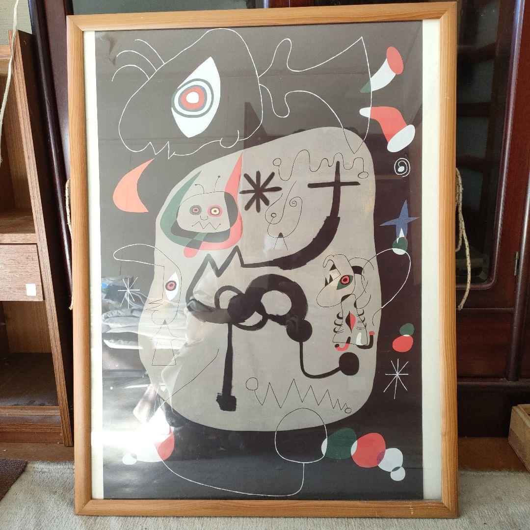 ミロ 　逆立ちする男　ゴシック聖堂でオルガン演奏を聞いている踊り子　2枚セット ミロが戦時下のマジョルカ島で描いた『ゴシック聖堂でオルガン演奏を