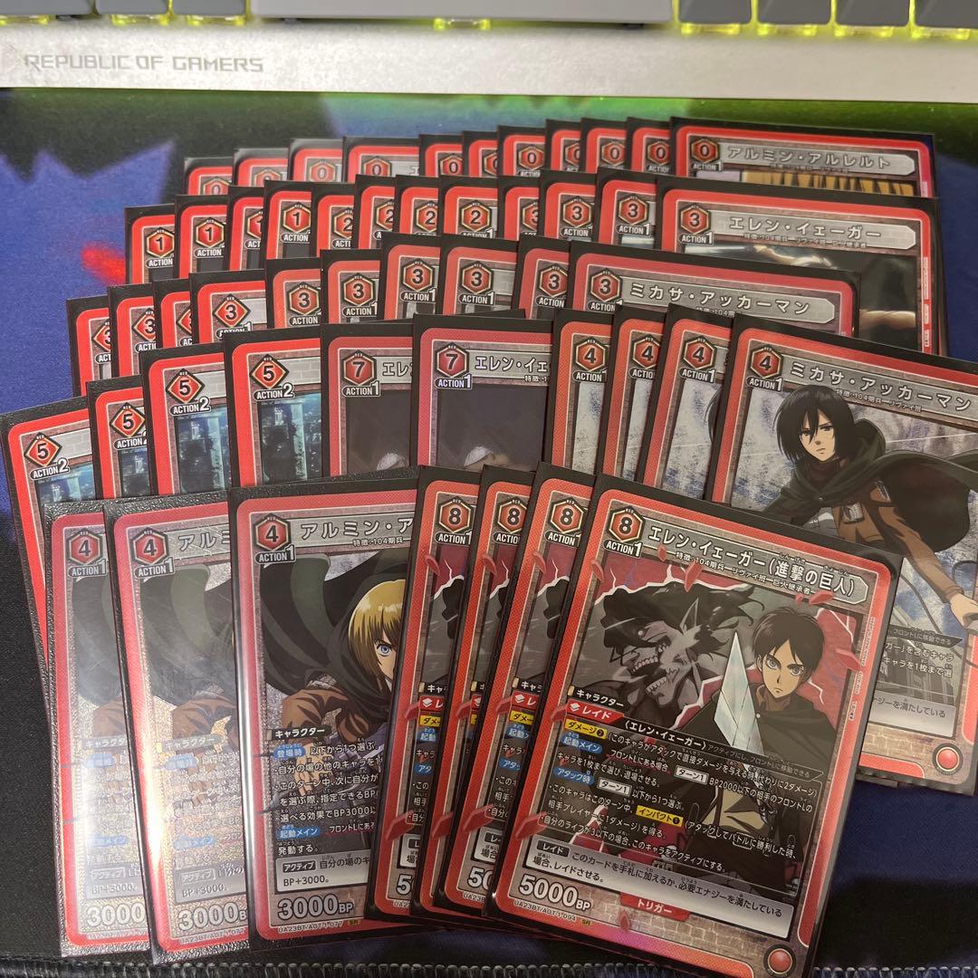 赤8エレン　　赤進撃　赤104期デッキ