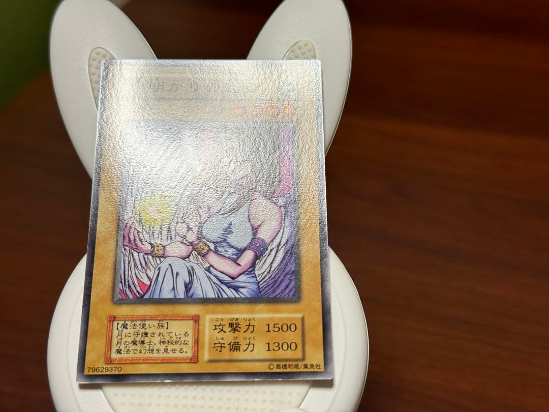 月明かりの乙女 初期 遊戯王カード - メルカリ
