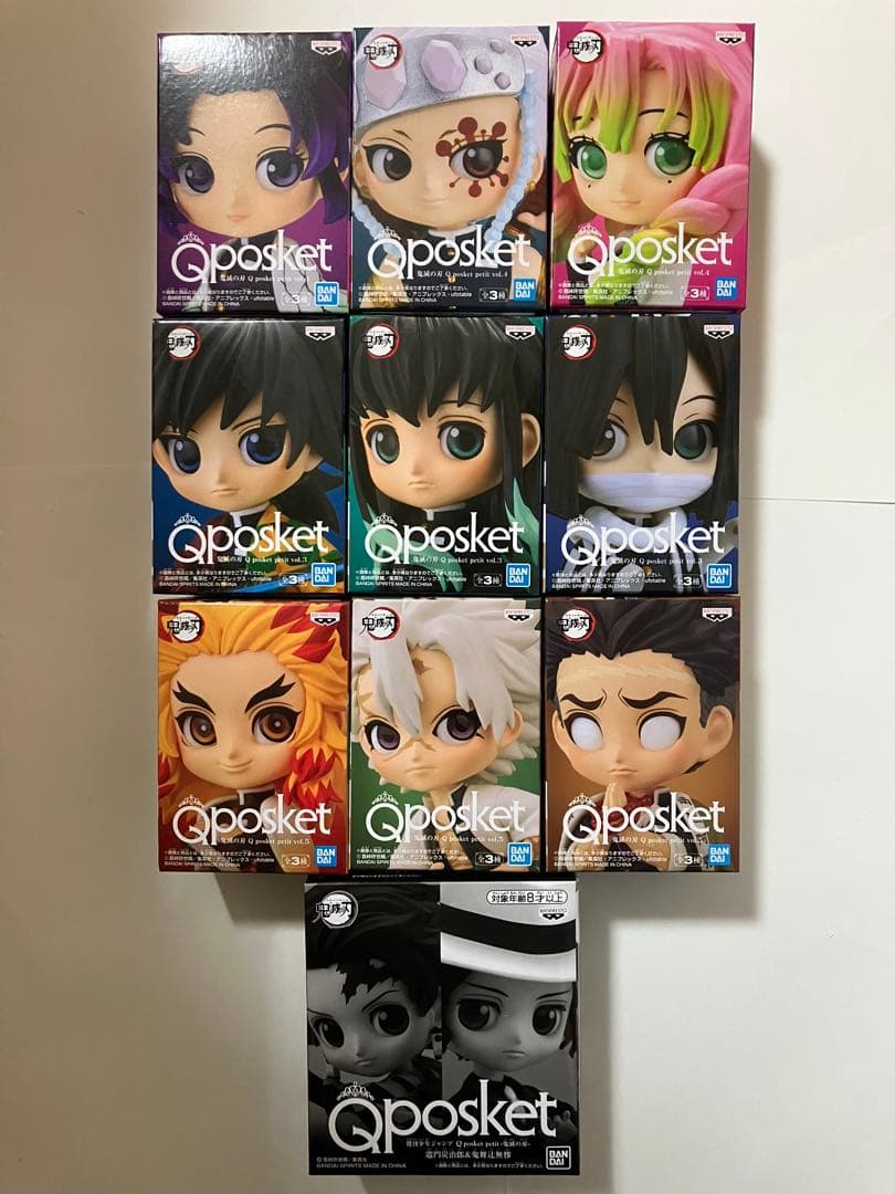 未開封品】鬼滅の刃 Qposket petit 柱 炭治郎 無惨 11体セット - メルカリ