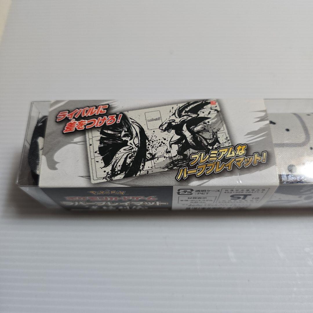 【新品未開封】ポケモンカードプレイマット 墨絵列伝　メガエルレイド&ガブリアス