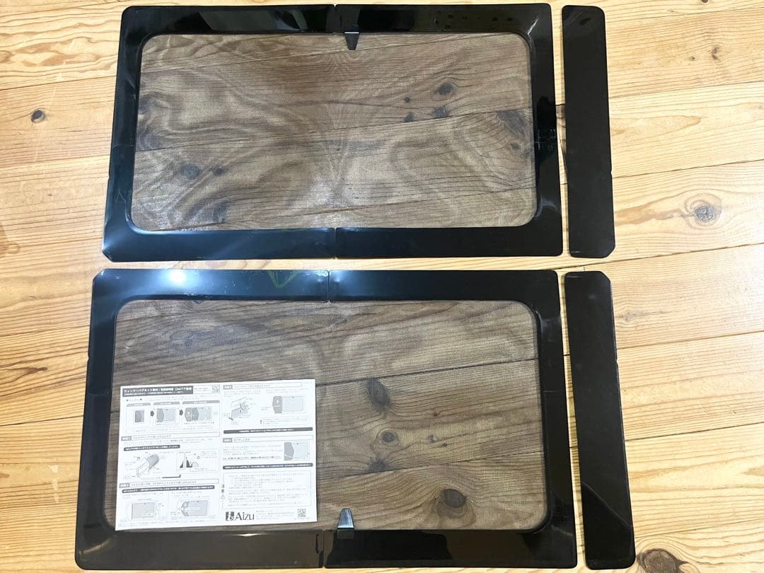 アイズ　エブリイバン DA17V ウィンドーバグネット　網戸　車中泊