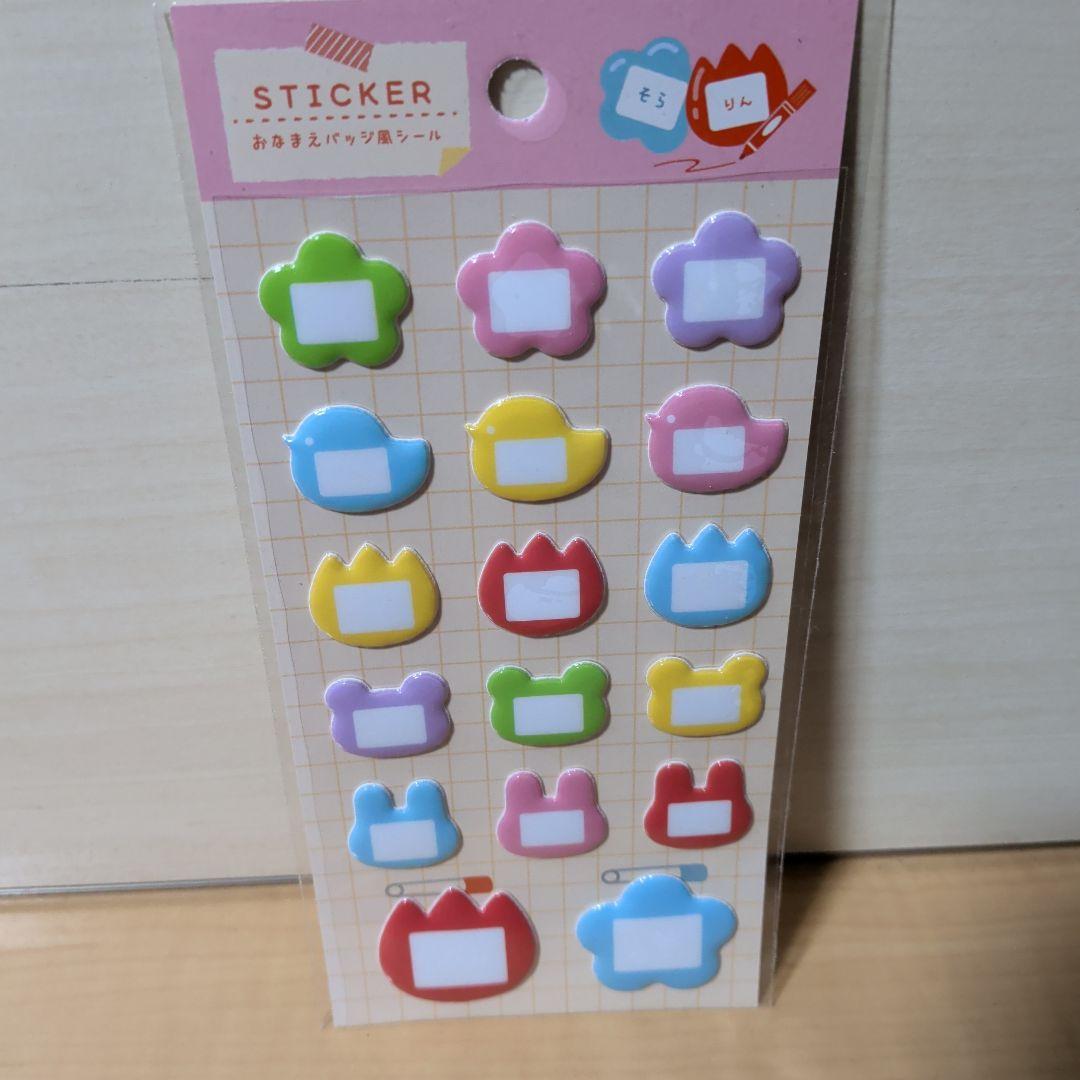 空様 リクエスト 4点 まとめ商品 - メルカリ