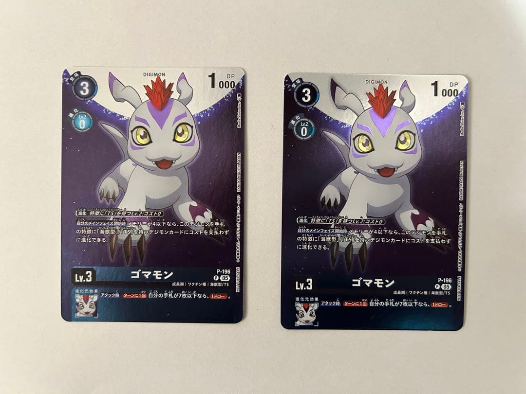 ゴマモン プロモ デジモンカード - メルカリ