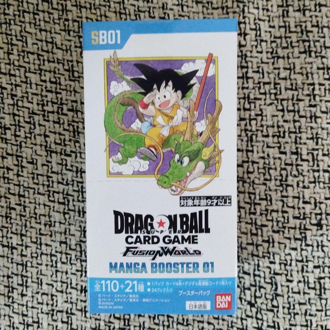 【最安値】ドラゴンボール MANGA BOOSTER 01テープ付き1BOX MANGA BOOSTER 01 発売記念イベント | ドラゴンボールスーパーカード