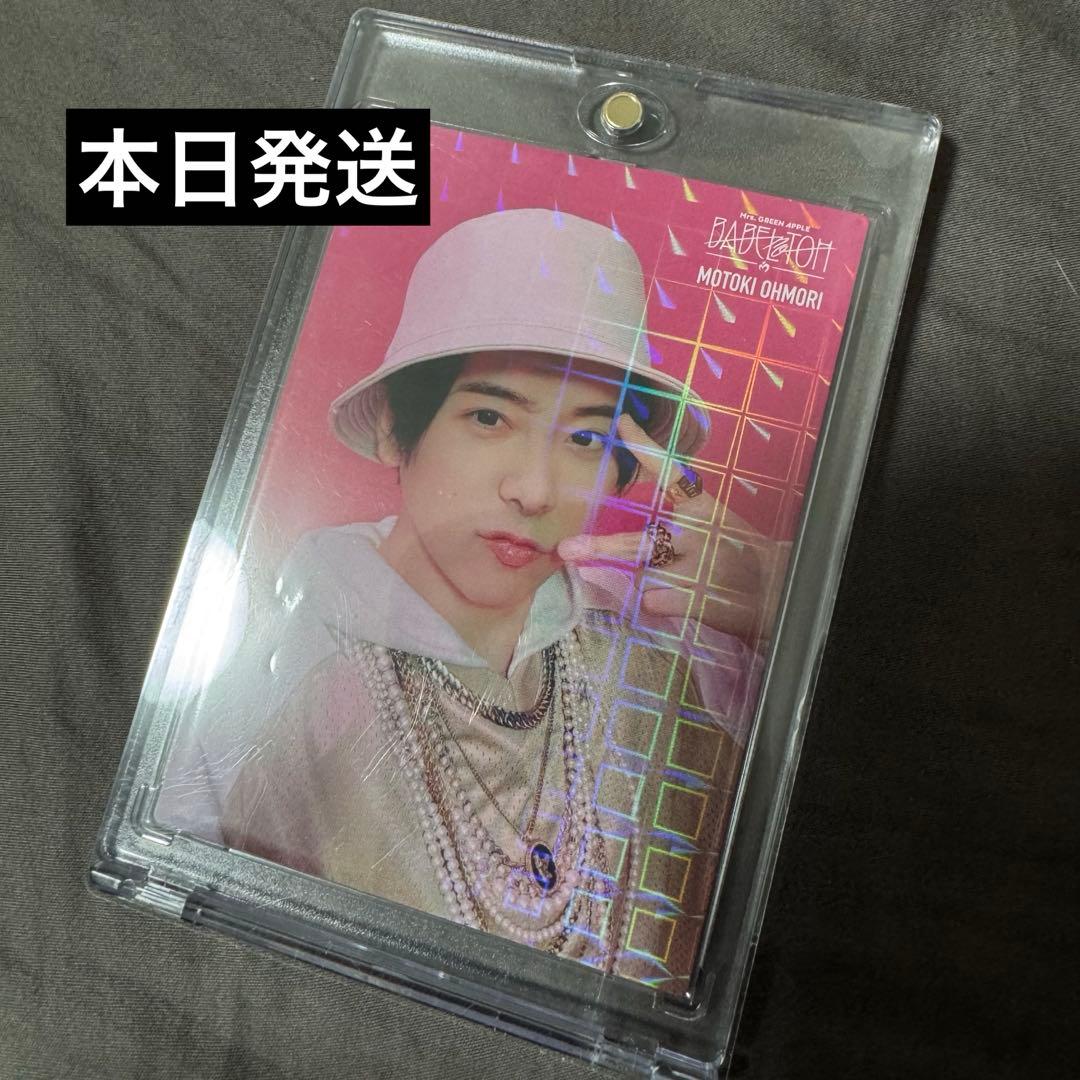 ミセス バベルの塔 フォトカ 大森元貴 レア 098 - メルカリ