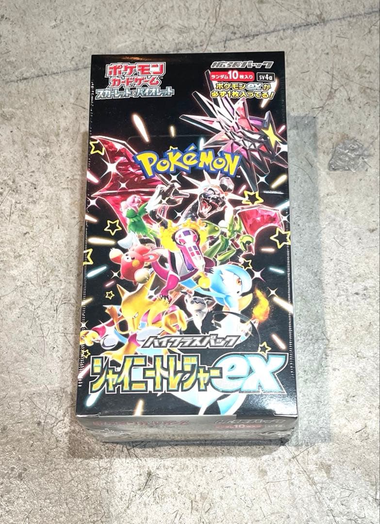 ポケモンカードゲーム スカーレット&バイオレット シャイニートレジャーex 楽天市場】ポケモンカードゲーム スカーレット&バイオレット ハイ
