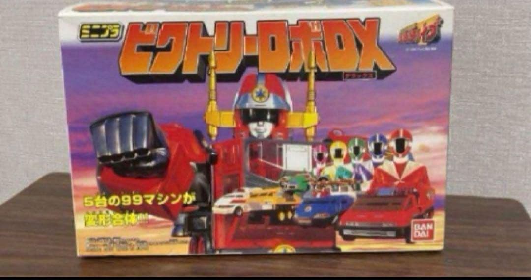 ミニプラ 救急戦隊ゴーゴーファイブ　ビクトリーロボ　当時品　組み立て済み