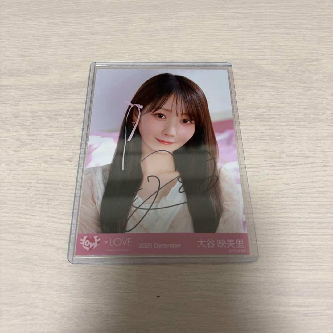 LOVE イコラブ 大谷映美里 直筆 生写真 ラブソングに襲われる - メルカリ