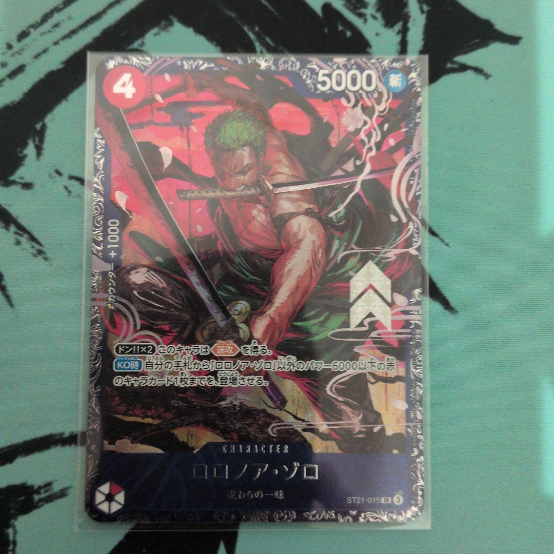 未開封 フラッグシップ ゾロ ローダー付 ST21-015 パラレル - メルカリ