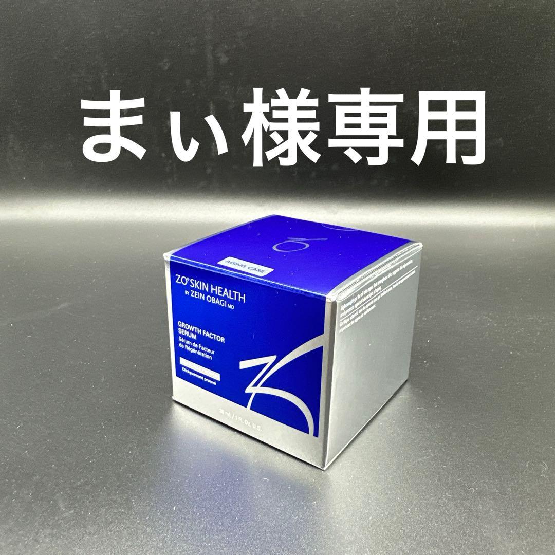 まぃ　ゼオスキンヘルスGファクターセラム