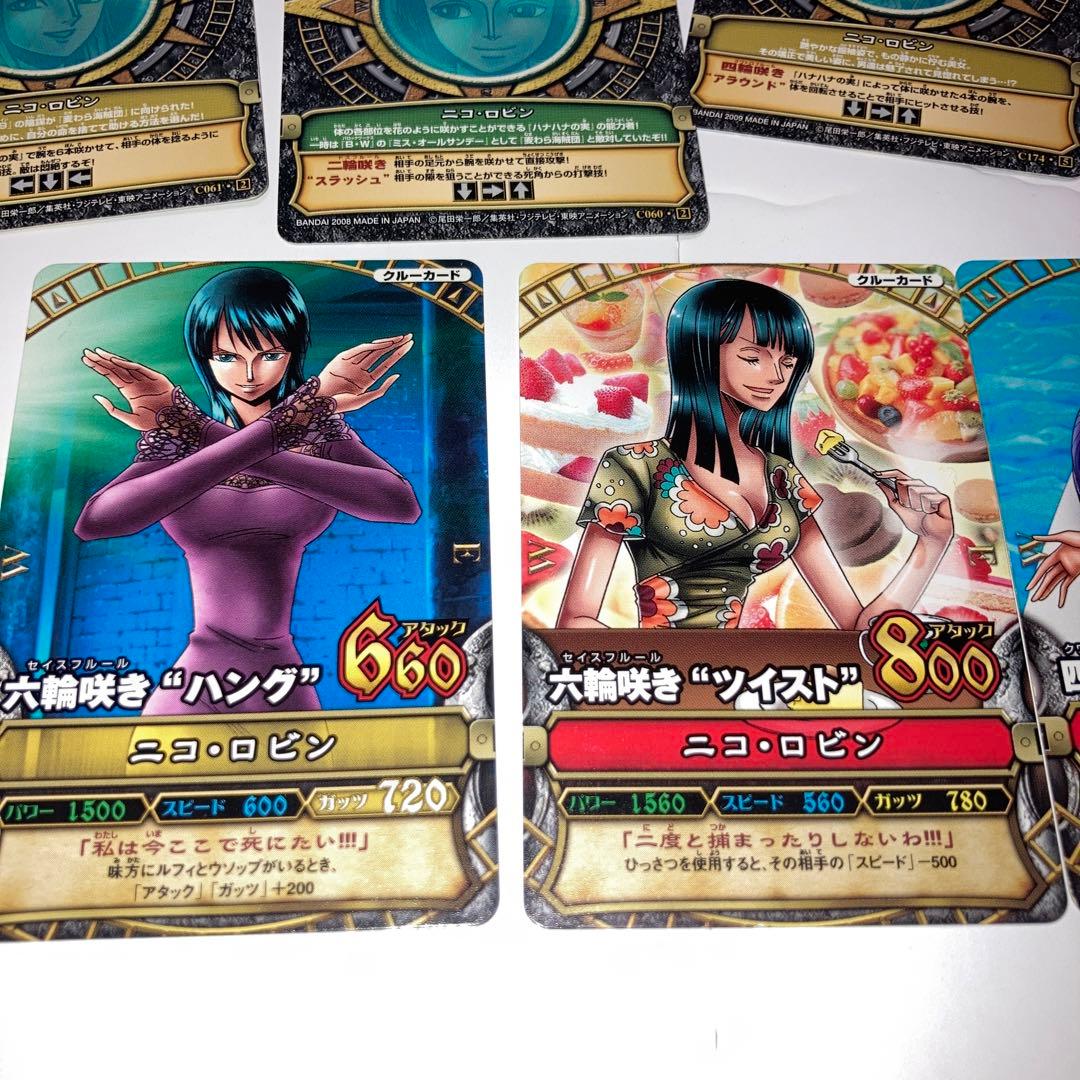 ワンピーベリーマッチ ニコ・ロビン ワンピース カード まとめ売り
