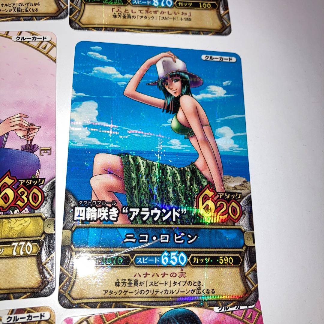 ワンピーベリーマッチ ニコ・ロビン ワンピース カード まとめ売り