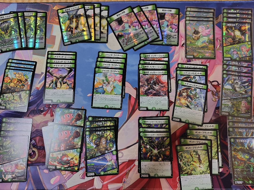 うららかもも　グランセクト 4コン 緑単キャベッジ デッキパーツ