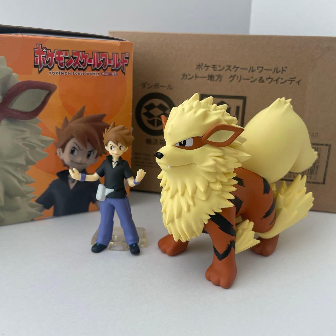 ポケモンスケールワールド カントー地方 グリーン&ウインディ - メルカリ