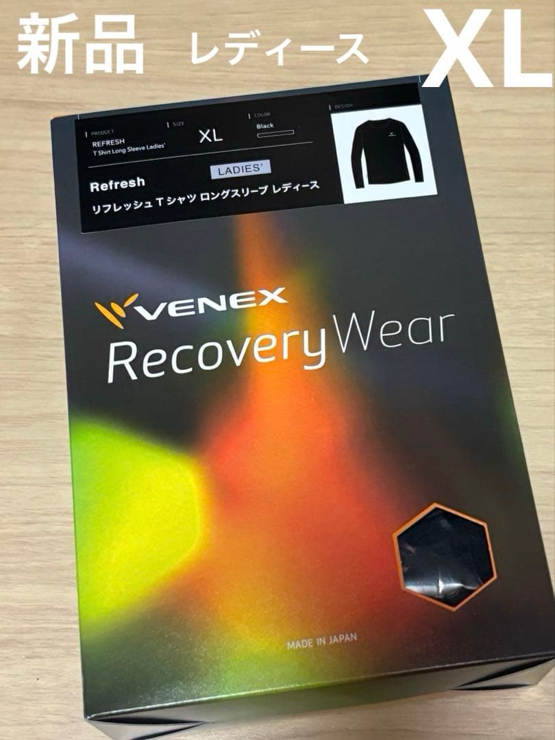 ベネクス　長袖　リフレッシュTシャツ　ロングスリーブ　レディース　ブラック　XL