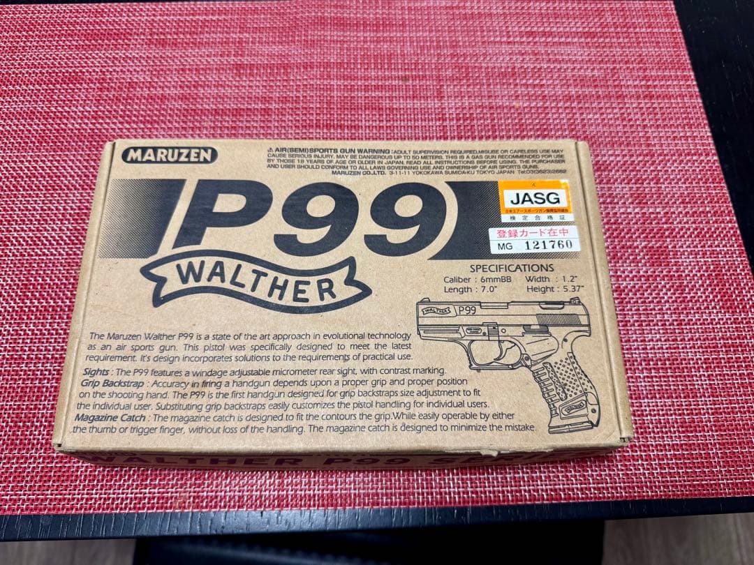 MARUZEN ワルサー公式P99 ガスブローバック