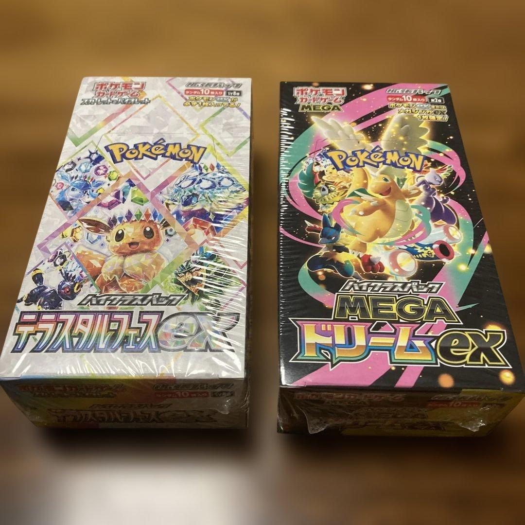 ポケモンカードゲーム MEGAドリームex & テラスタルフェスex 各1box Amazon.co.jp: ポケモンカードゲーム スカーレット&バイオレット ハイ