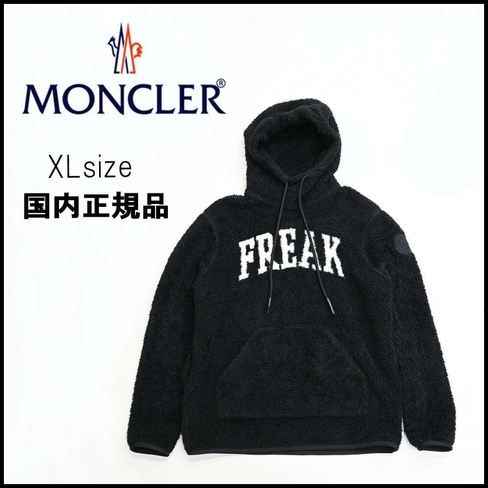 48600★冬 モンクレール GENIUS2 フェイクファーボアフーディー\