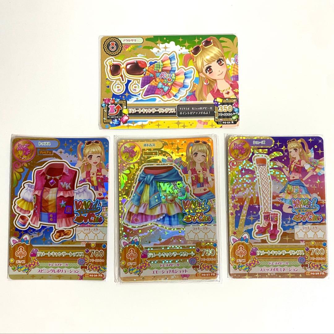 アイカツ カード リゾートキャンサーコーデ 夏樹みくる - メルカリ