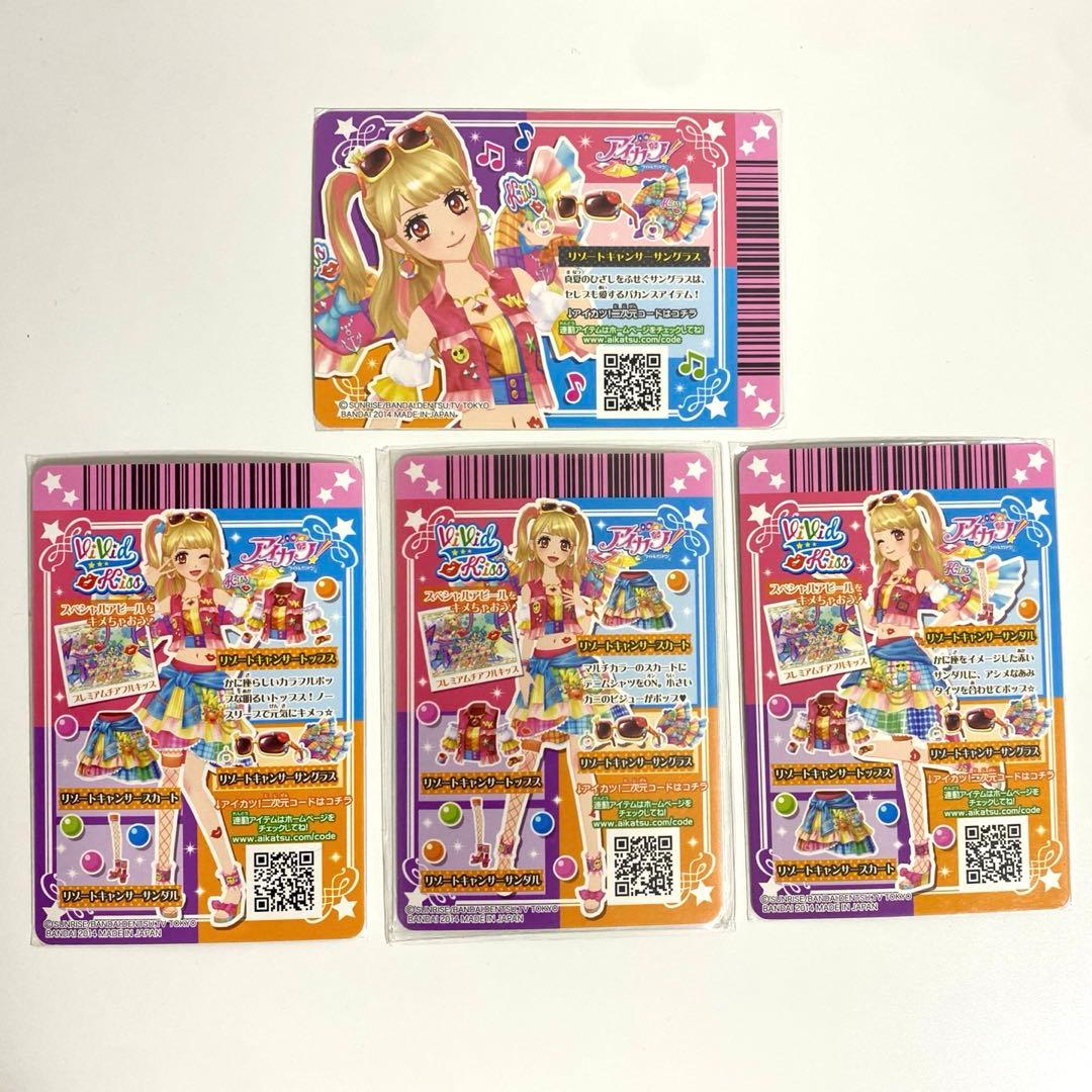 アイカツ カード リゾートキャンサーコーデ 夏樹みくる - メルカリ