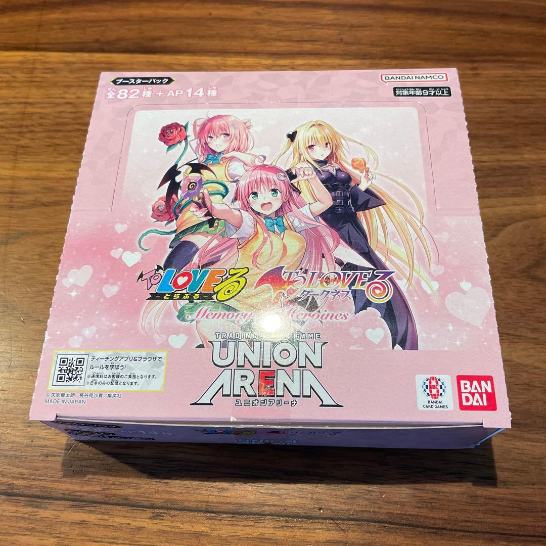 ユニオンアリーナ　1ボックス　新品！　ブースターパック