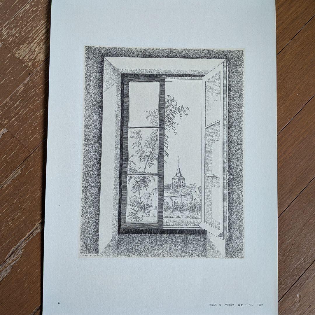 長谷川潔　版画セット（半開の窓、小鳥と二葉）