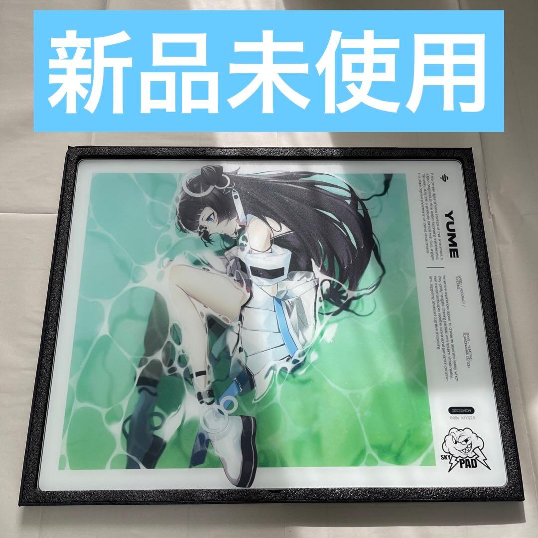 SkyPAD 3.0 XL Water Yume wallhack ガラスパッド