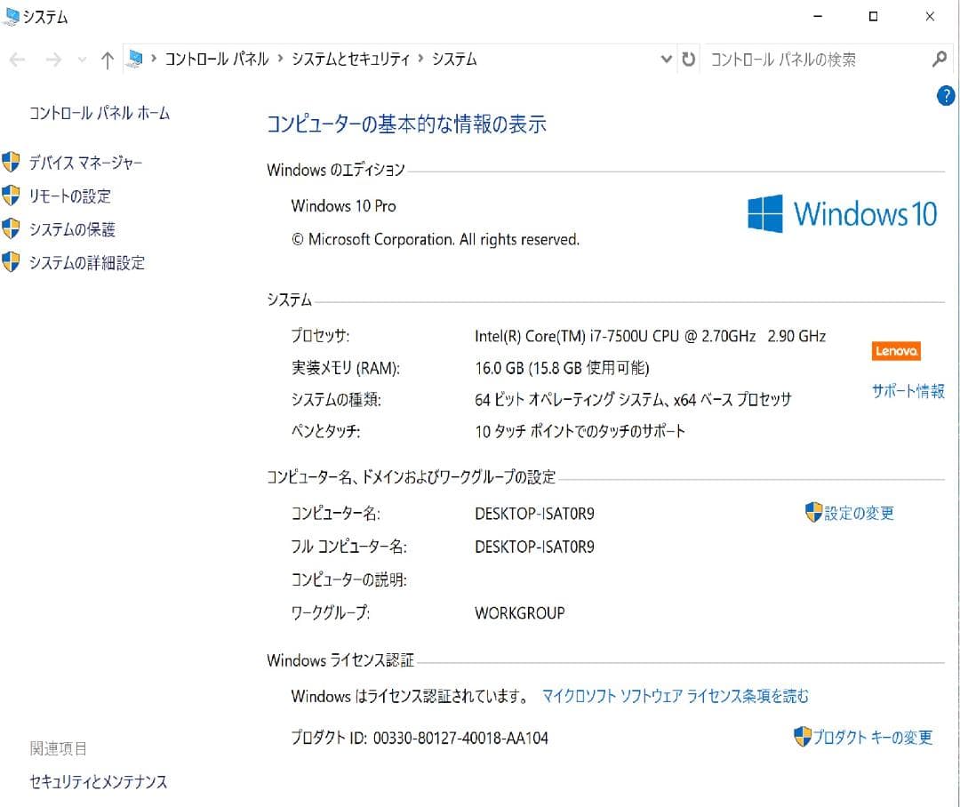 Windowsノート本体 LenovoYOGA 910 4K i7 16G 512 80VF001KJP