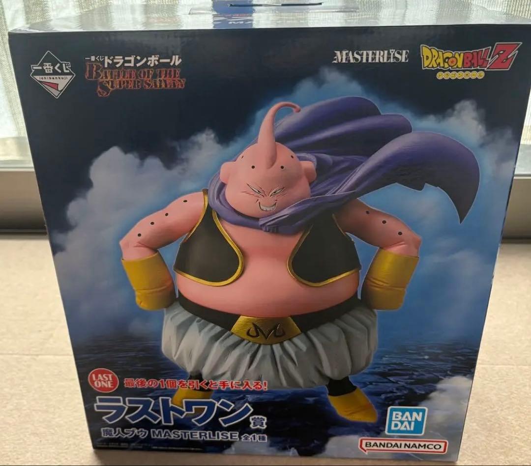 ドラゴンボール フィギュア ラストワン & フリーザ