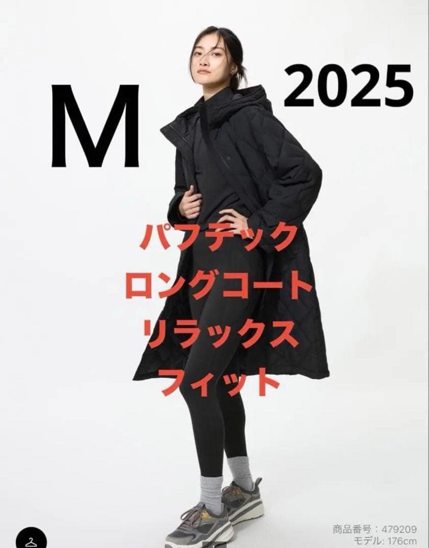 パフテック ロングコート リラックスフィット ブラック - メルカリ