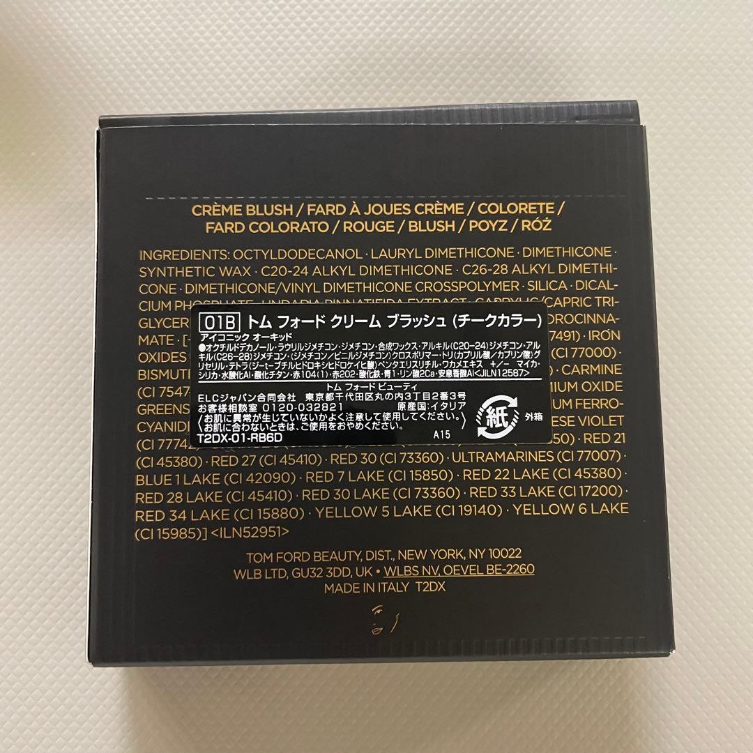 トムフォード クリームブラッシュ 01B アイコニックオーキッド - メルカリ