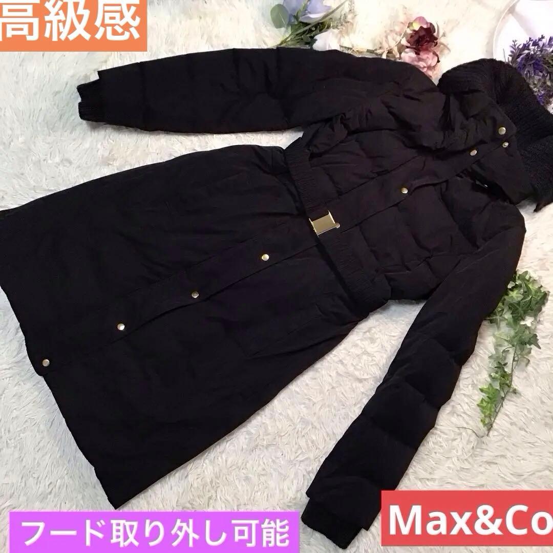 美品【Max&Co】 ダウンジャケット 黒 フード取り外し ベルト M～L相当