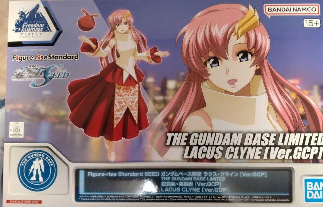 新品】ガンダムベース限定セット MG ジムスナイパーカスタム ラクス