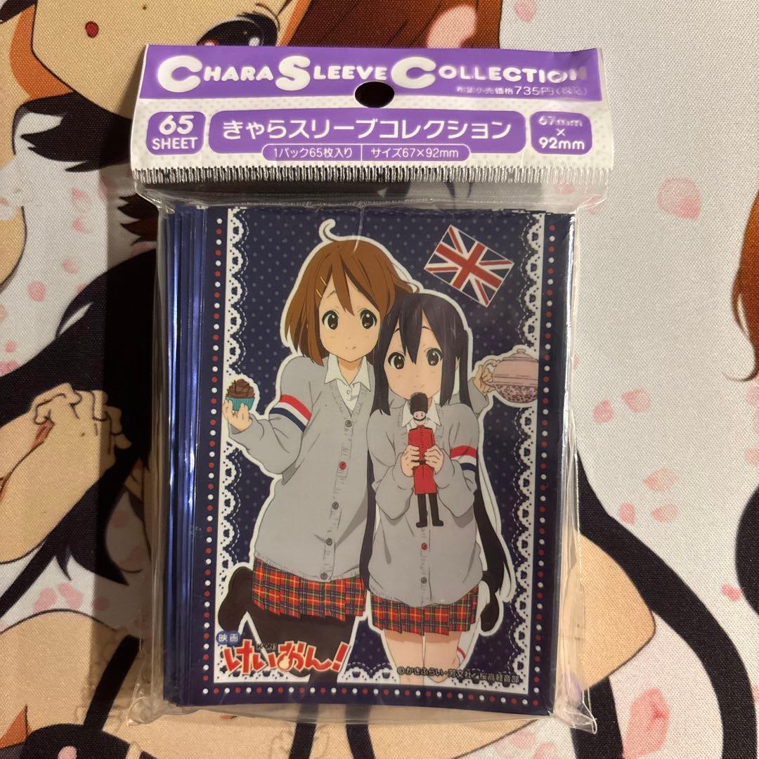 きゃらスリーブコレクション 平沢唯 中野梓 映画 けいおん！ 唯 梓