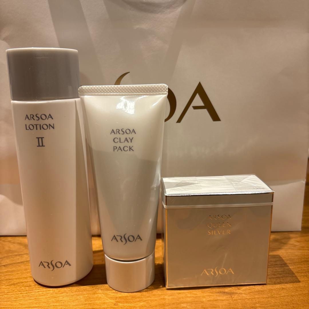 アルソア3点セット