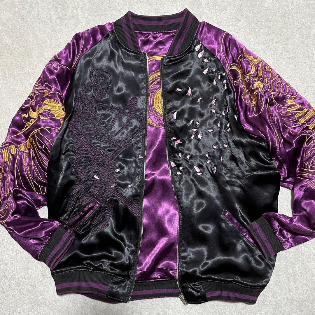 美品✨️ 絡繰魂 スカジャン がしゃどくろ 紫 リバーシブル 大きい