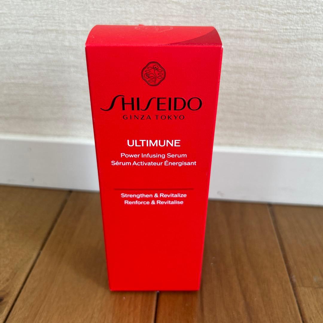 SHISEIDO アルティミューン パワライジングセラム　50ml