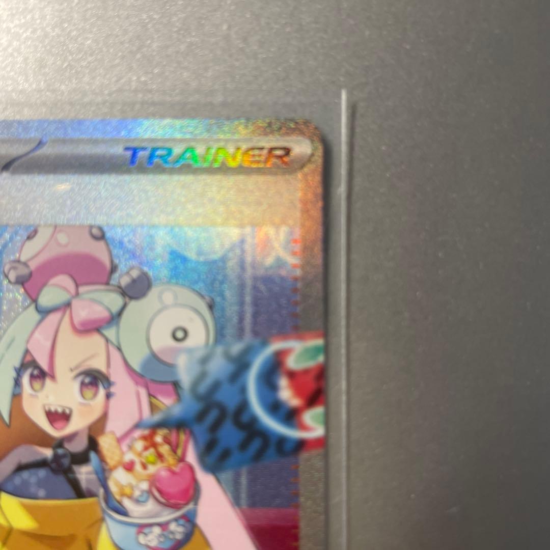 期間限定値下 ナンジャモ SAR SV2D クレイバースト 英語版 - メルカリ