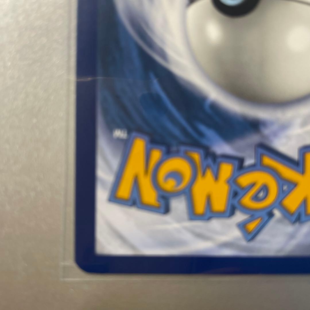 期間限定値下 ナンジャモ SAR SV2D クレイバースト 英語版 - メルカリ