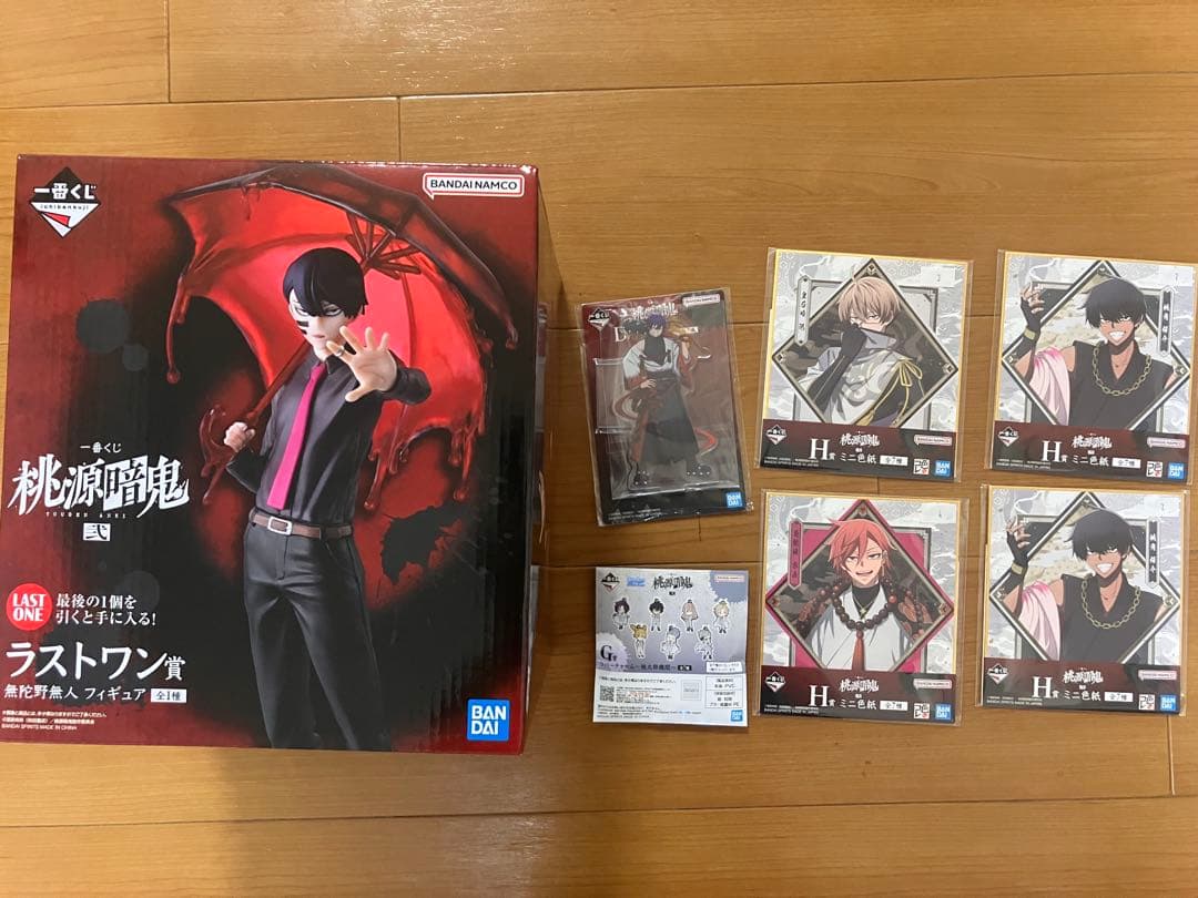 桃源暗鬼 一番くじ まとめ売り ラストワン付き - メルカリ