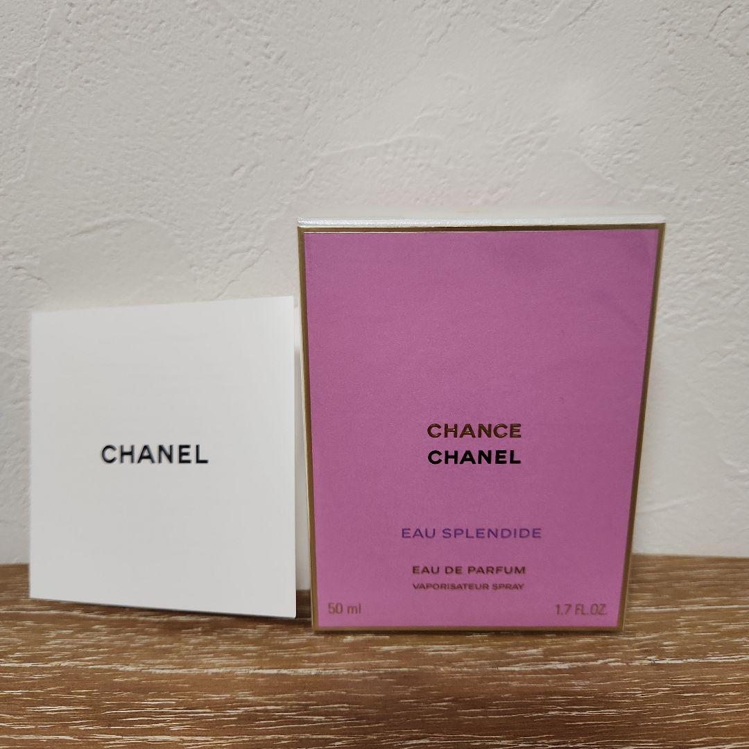 CHANEL チャンスオースプランティド 50ml