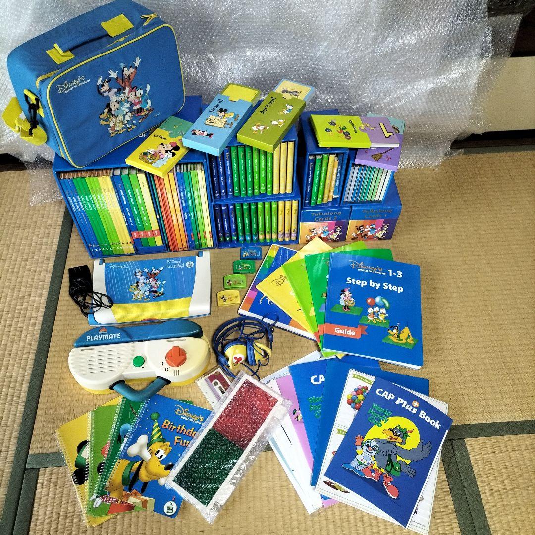 ①②セット商品》【DWEフルセット】②ディズニー英語システム シング