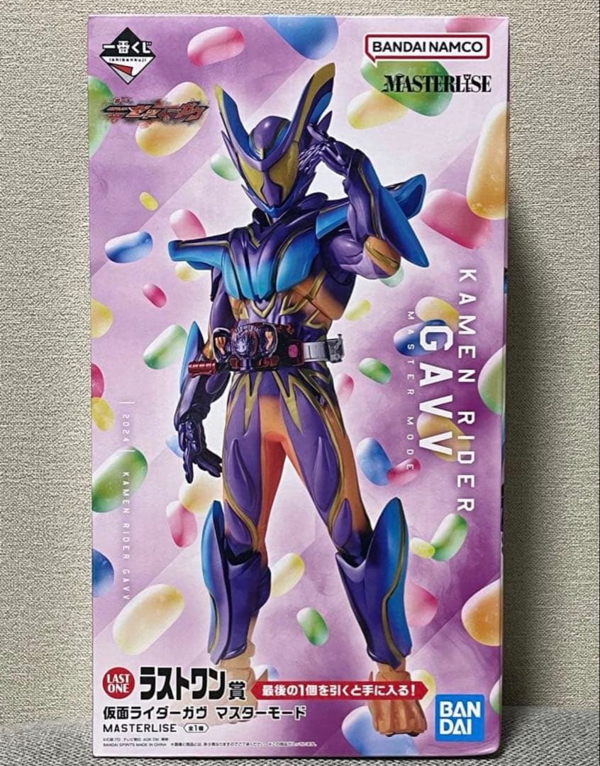 一番くじ 仮面ライダーゼッツ＆仮面ライダーガヴ マスターモード
