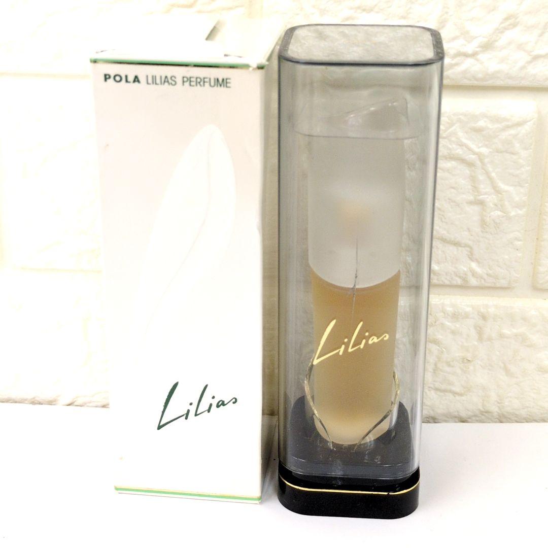 POLA ポーラ　LILIAS　リリアス　パフューム　15ml