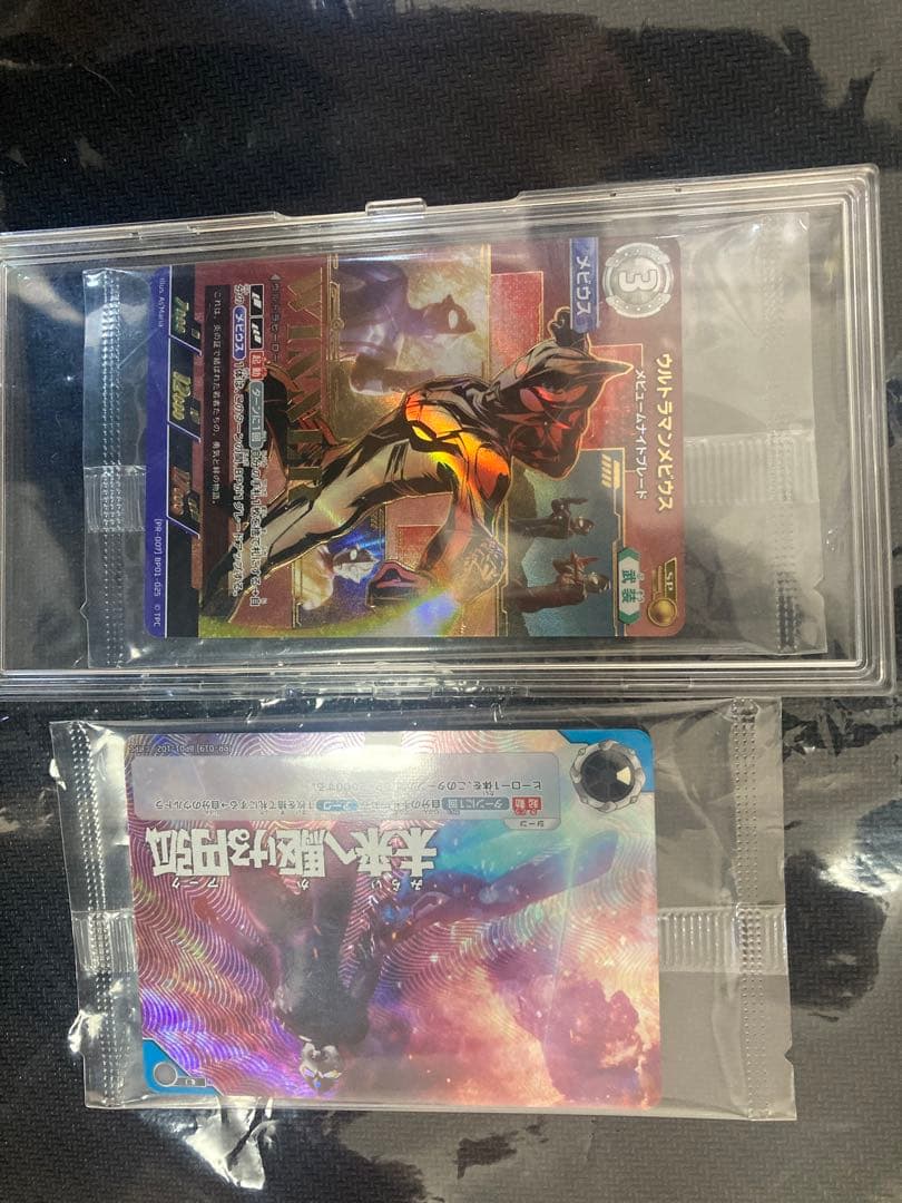 デ*き様 ウルトラマンカード　ギャラクシーカップ　メビウス　未来へ駆ける円弧