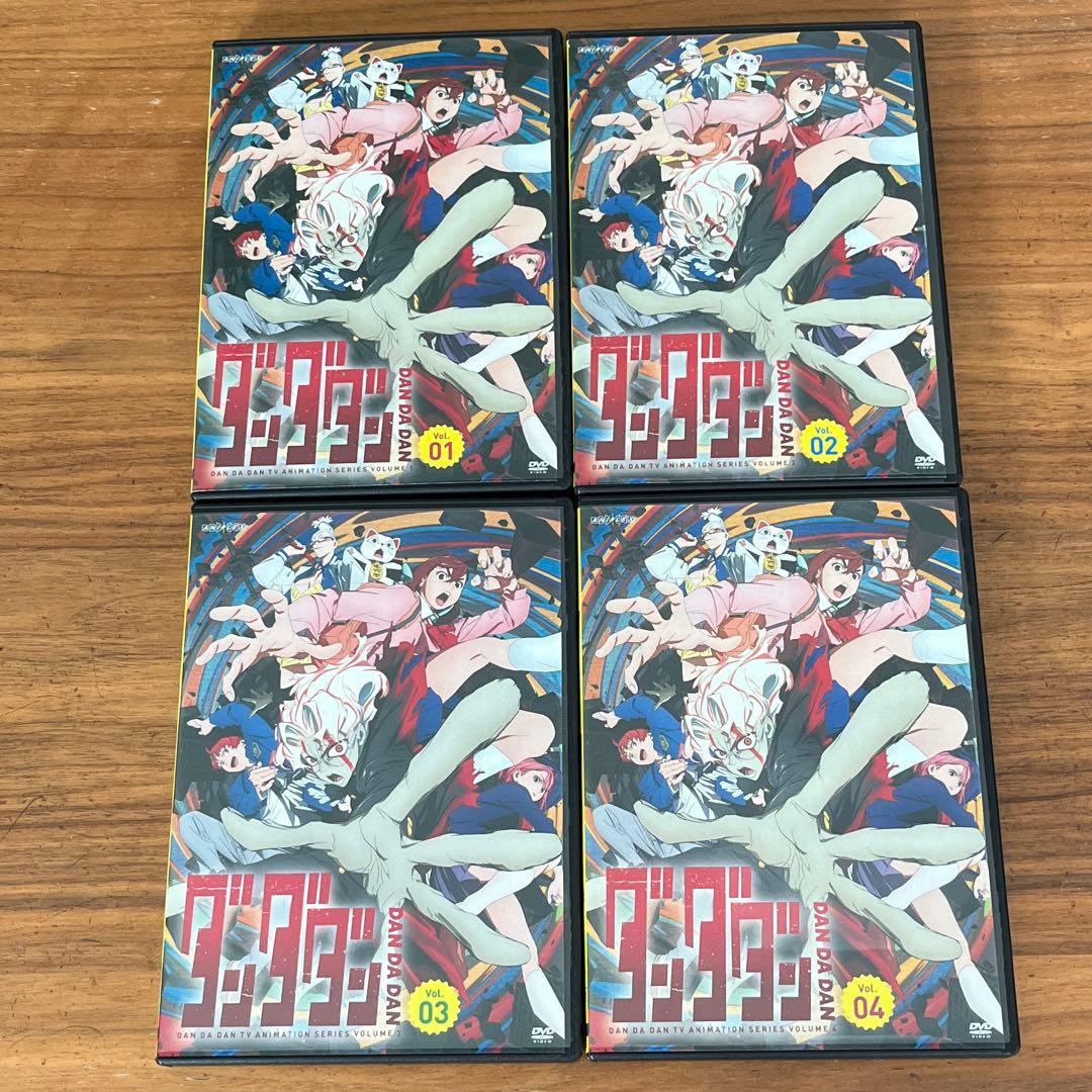 ダンダダン DVD 全4巻 全巻セット アニメ 新品ケース付き