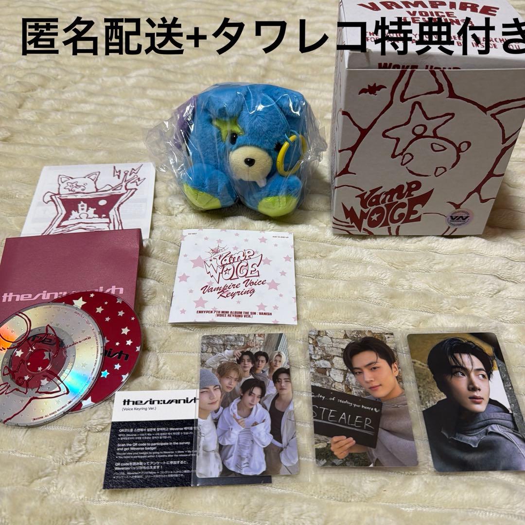 オマケ付き ENHYPEN ジェイTHE SIN:VANISH ボイスキーリング - メルカリ
