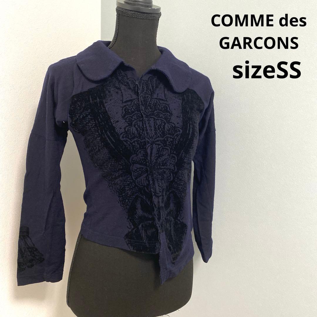 コムデギャルソン エンボスデザイン ラウンドカラー ウール ブラウスシャツ 変形 ウールライク ショートポイントカラー 長袖シャツ（4730IM02